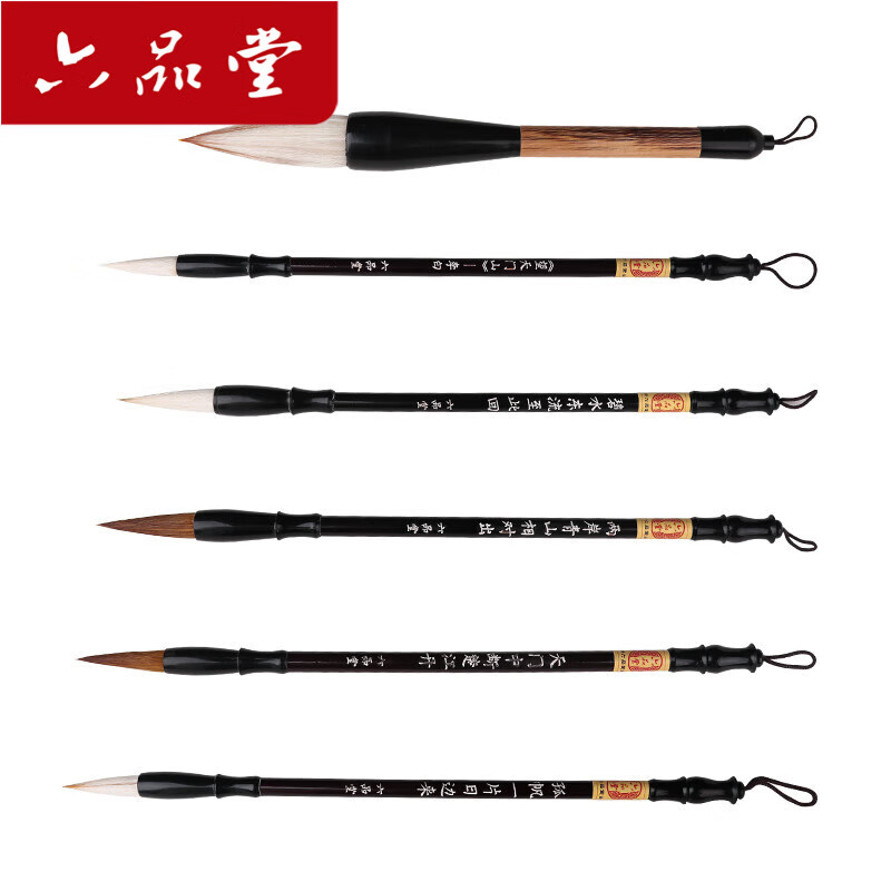 ��ȫ���ͼۡ���Ʒ�� ë����װ �ķ��ı������鷨����Ǻ�������ʳ�ѧ��6֧װ ������ɽ