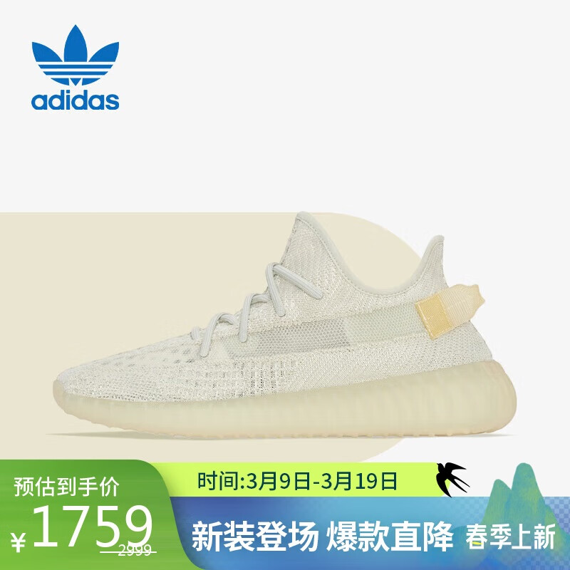 阿迪達(dá)斯Yeezy椰子350小雛菊女鞋休閑鞋禮物GY3438UK4碼36.5