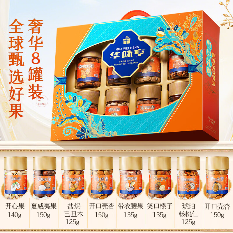 ��ζ�����������1110g/8�� ��������������Ź����Ĺ�����������ʳ ��װ������1110g 89Ԫ