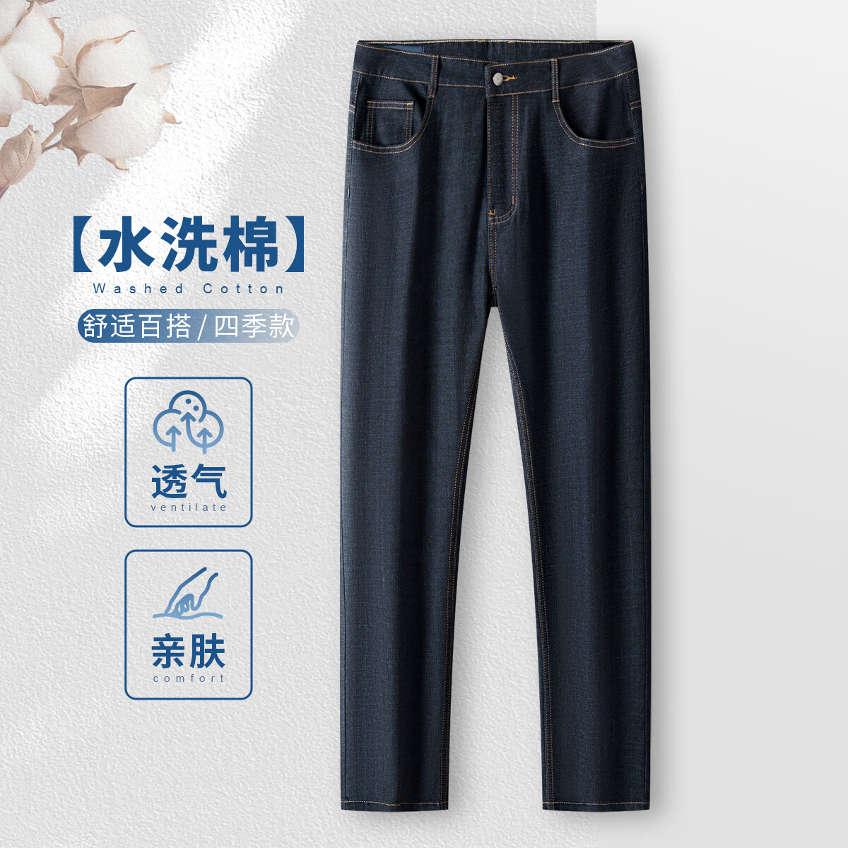 ���ؽ�����ĥˮϴ��&�ʹ�͸��������ˮϴ��ʽ���г��㵯���ٴ�ţ�п� JG ���� 33