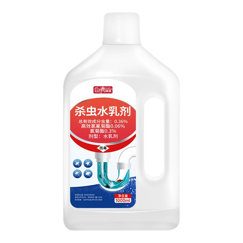 ˮɱ1000mlܵȥСɳ޶