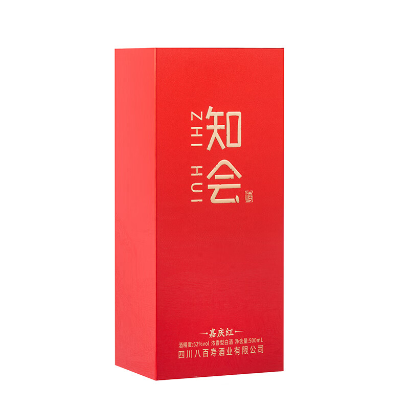 彭祖知会嘉庆红52度浓香型固态法优级白酒500ml*4瓶礼盒装宴请送礼 52%vol 500mL 4瓶 整箱