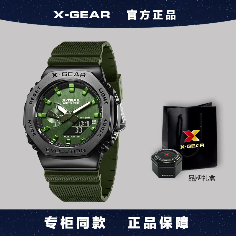 X-GEAR农家八角橡树男士钢铁机械之心青少年初高中学生运动防水石英手表 黑绿胶带【字母款】