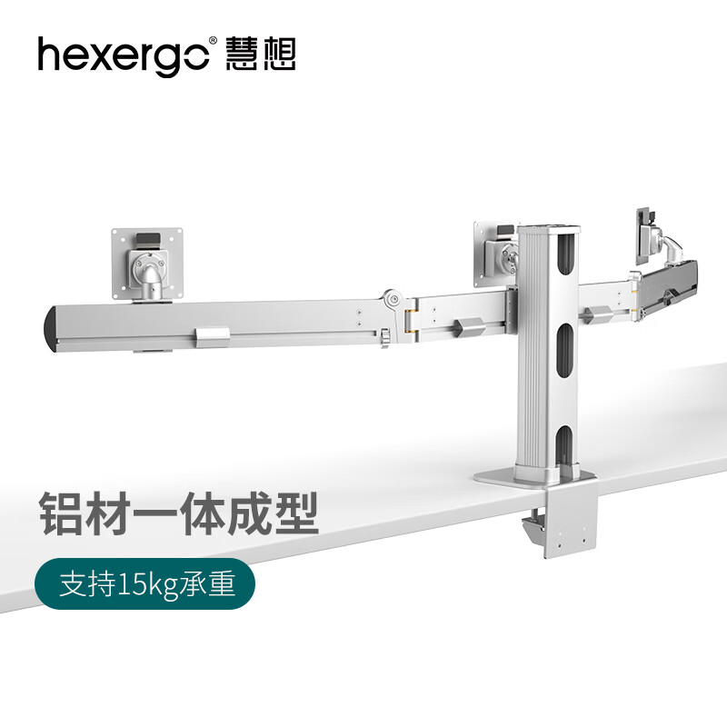 慧想HEXERGO 显示器支架 三屏拼接屏幕支架 机械立柱升降旋转增高支架 台式电脑屏幕升降旋转 CL302丨夹具款丨≤32