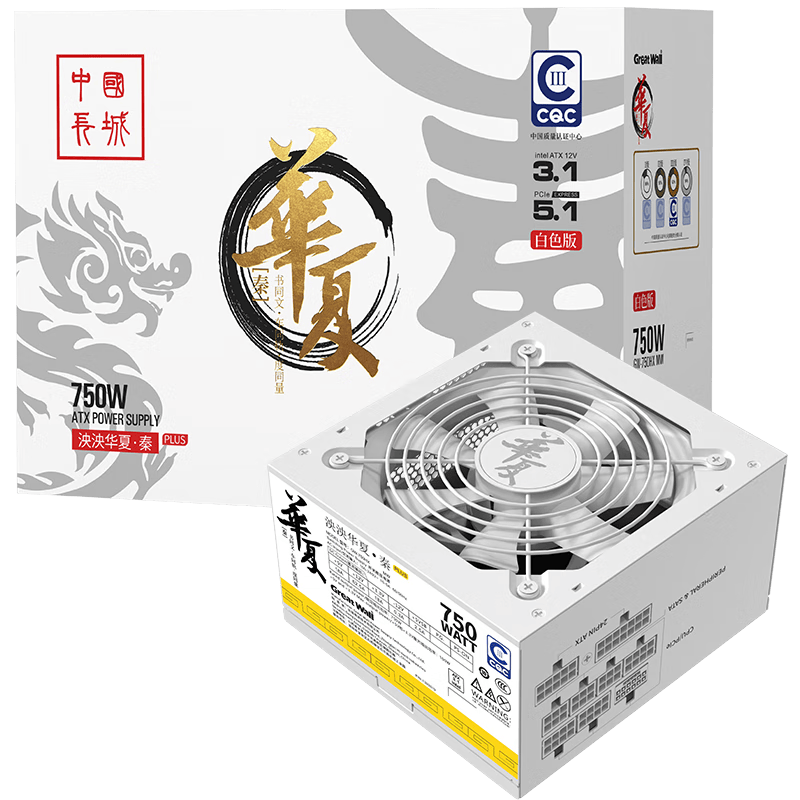 ���� ���ǣ�Great Wall���750W ���ġ��ذ�ɫ ȫģ���Դ CQC�󼶰׽���Ч92%+ ATX3.1 ԭ��PCIe5.1 ֧��5070    414Ԫ