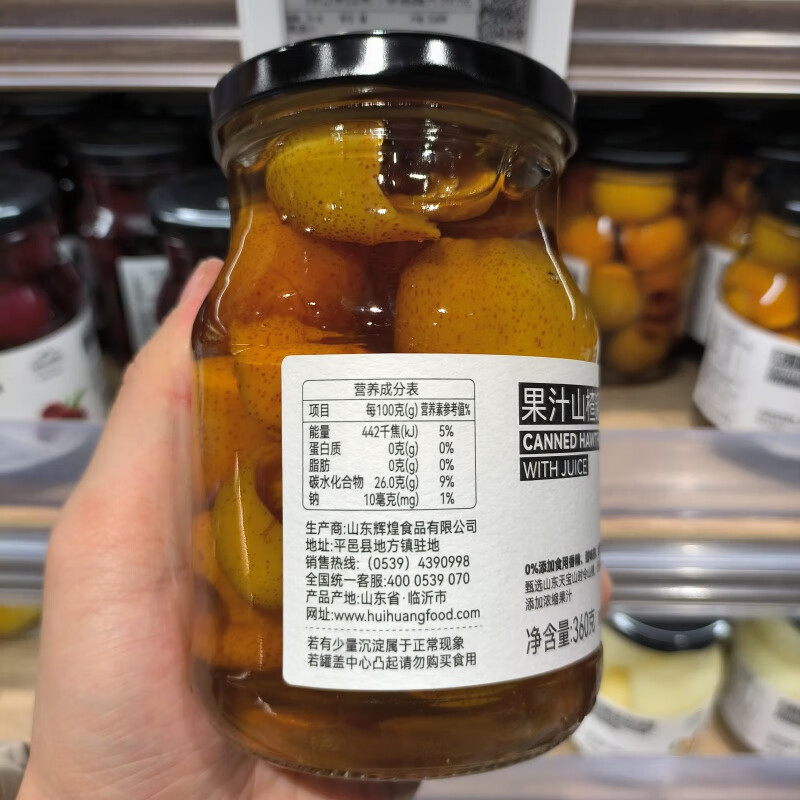 胖东来许昌胖东来山楂罐头东来超市山楂罐头线上代买胖东来水果罐头 山楂罐头360g*1罐