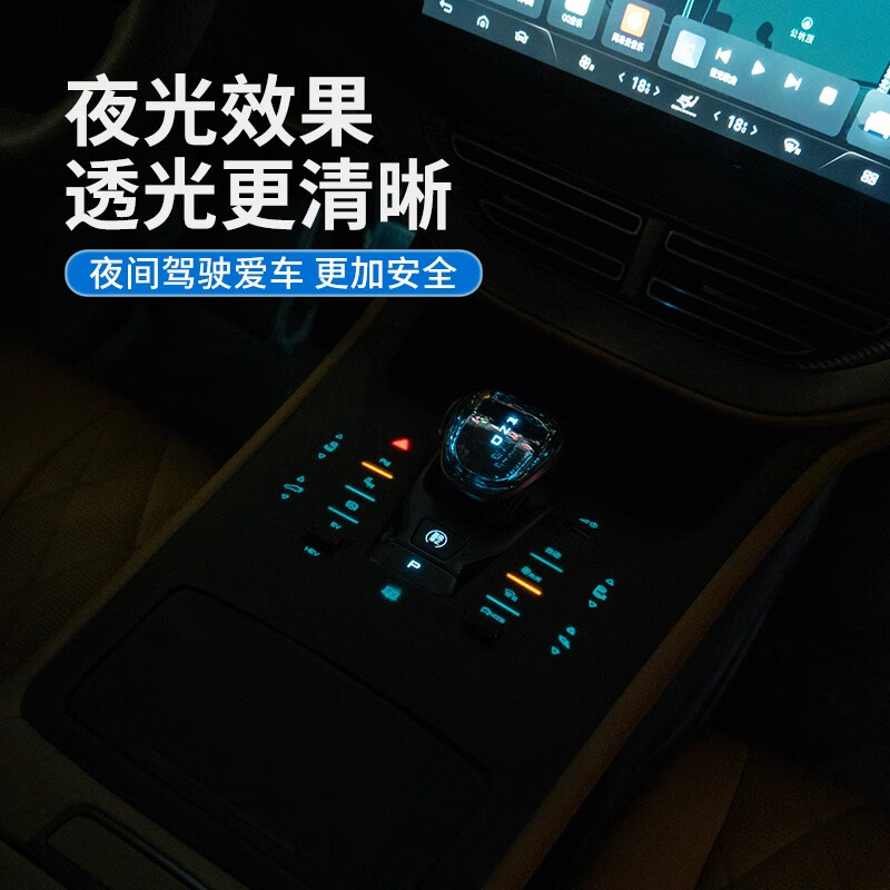 改造者腾势d9中控无线充电硅胶垫水杯保护垫汽车用品 24-25款中控一体硅胶垫/原车黑 腾势d9汽车用品