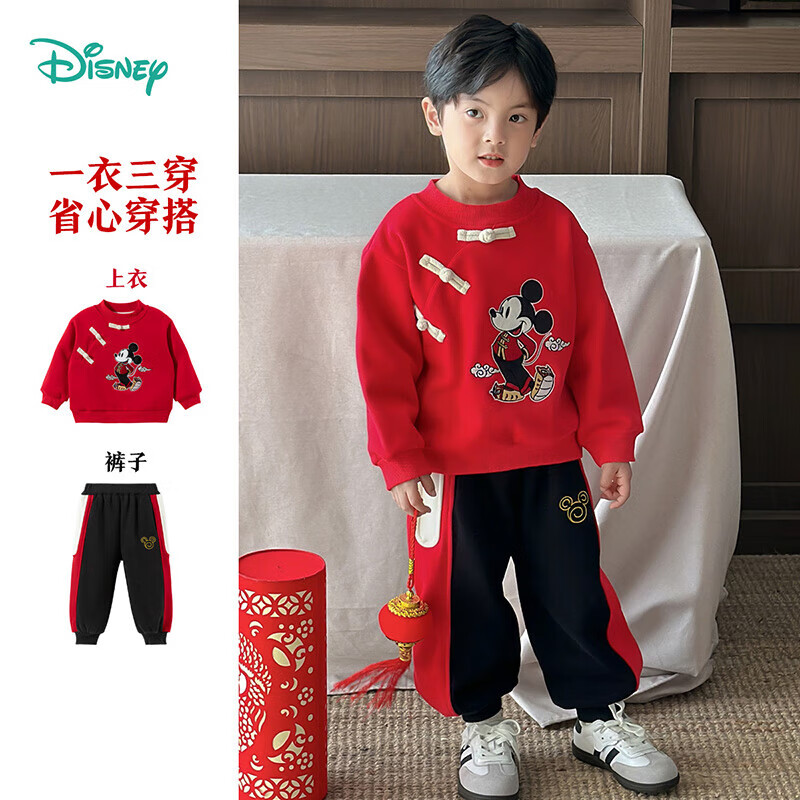 迪士尼宝宝（Disney Baby）男童新年款拜年服刺绣时尚加绒保暖舒适休闲百搭儿童卫衣套装 ZD1ET002男童大红 130