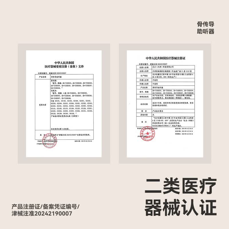揭秘！助听器排名前十品牌这10款，高清降噪听感超棒-图片4
