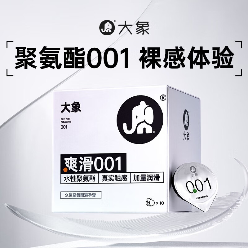   001 10ֻ19.9Ԫ