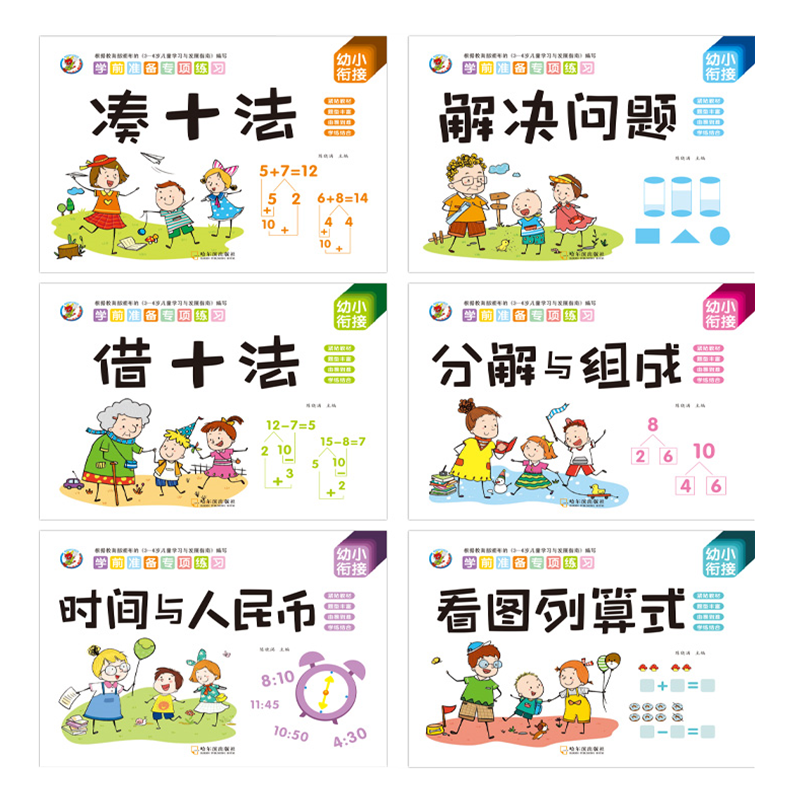 ȫ��6����С�ν�һ��һ���̲�ȫ��  29.8Ԫ