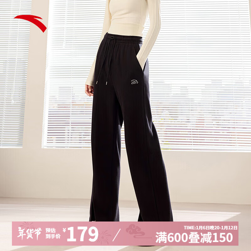 安踏自由裤|阔腿裤女秋冬季新款加绒保暖宽松直筒开叉休闲运动长裤子