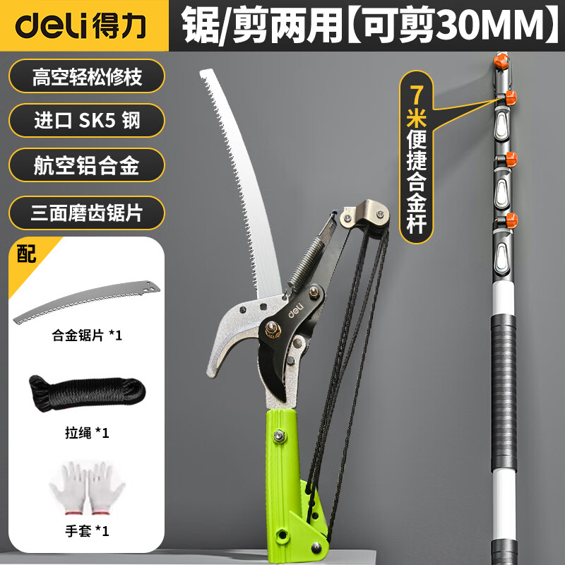 ڲ7׸֦֦߿֦԰ּ֦֦԰ռ ɼ30mm7׺Ͻ+Ƭ ޹ 202Ԫ