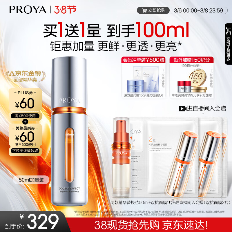 ������˫������3.0��ˮ��ʪ��������Һ������������50ml��������