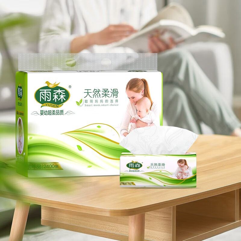 雨森(YUSEN)抽纸面巾纸餐巾纸天然柔滑妇婴可湿水干湿两用400张大规格4层加厚 4层 100抽*6包