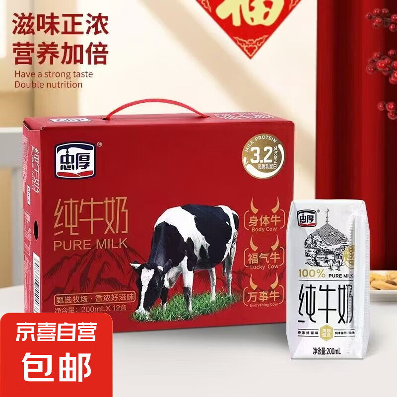 Һţ200ml*12ʴʵѧţ ɫ 13.9Ԫ