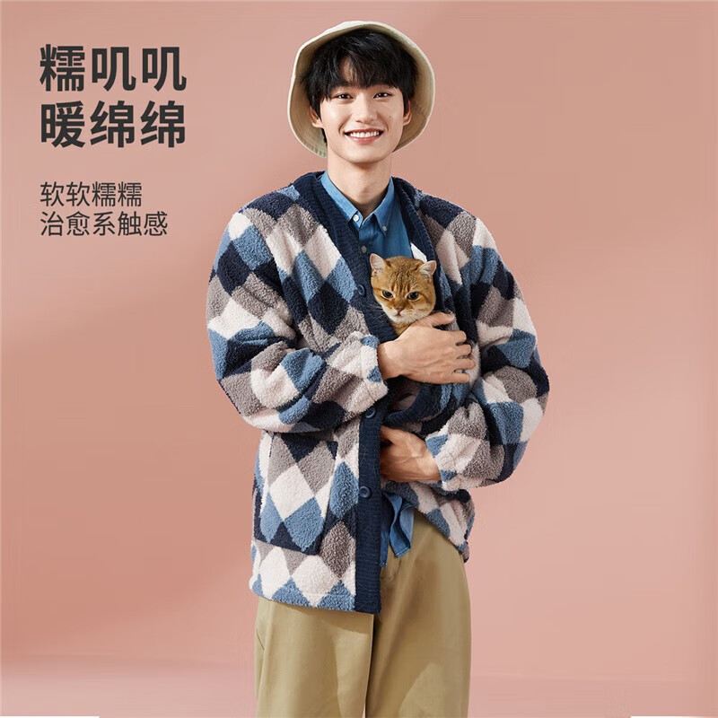 都市丽人家居服情侣款米粒绒开襟上衣厚款保暖外出经典格纹开衫家居服上衣 深普蓝-男 XL