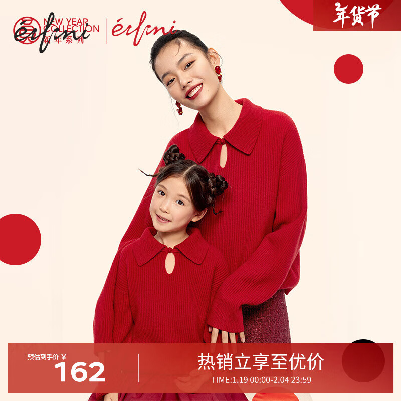 ��ܽ������ʽ��ƺ�ɫ���ʶ�������ë��֯������Ů2024��װ����װ ��ɫ tongװ 110