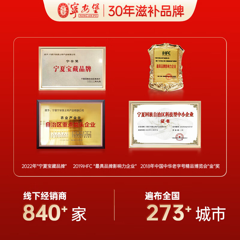 宁安堡桑葚汁 果蔬汁桑葚黑枸杞原浆礼盒整箱送礼长辈 桑葚黑枸杞原浆 30ml*90袋 【礼盒装】
