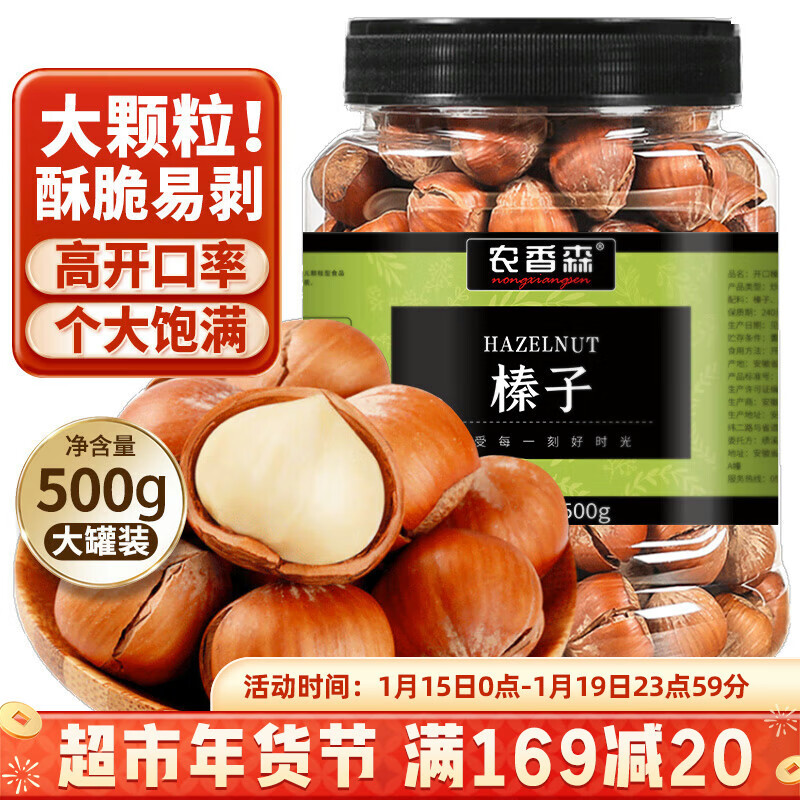 ũ��ɭ���500g��װ����»���黹��ز������챡�ǿ��ڹ��ɹ���ʳ