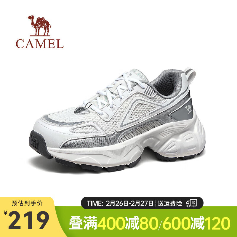 骆驼（CAMEL）【星舰】老爹鞋男鞋新款轻便软弹透气舒适运动休闲鞋子 G24A852683B 极光白/银女 36