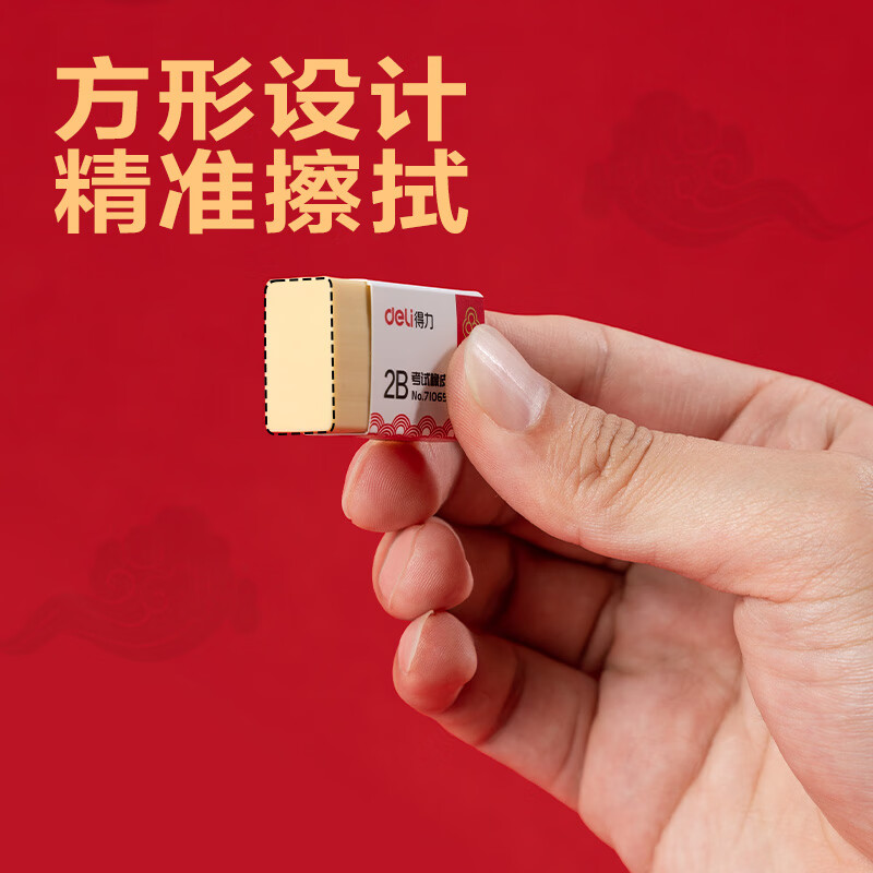 图 7