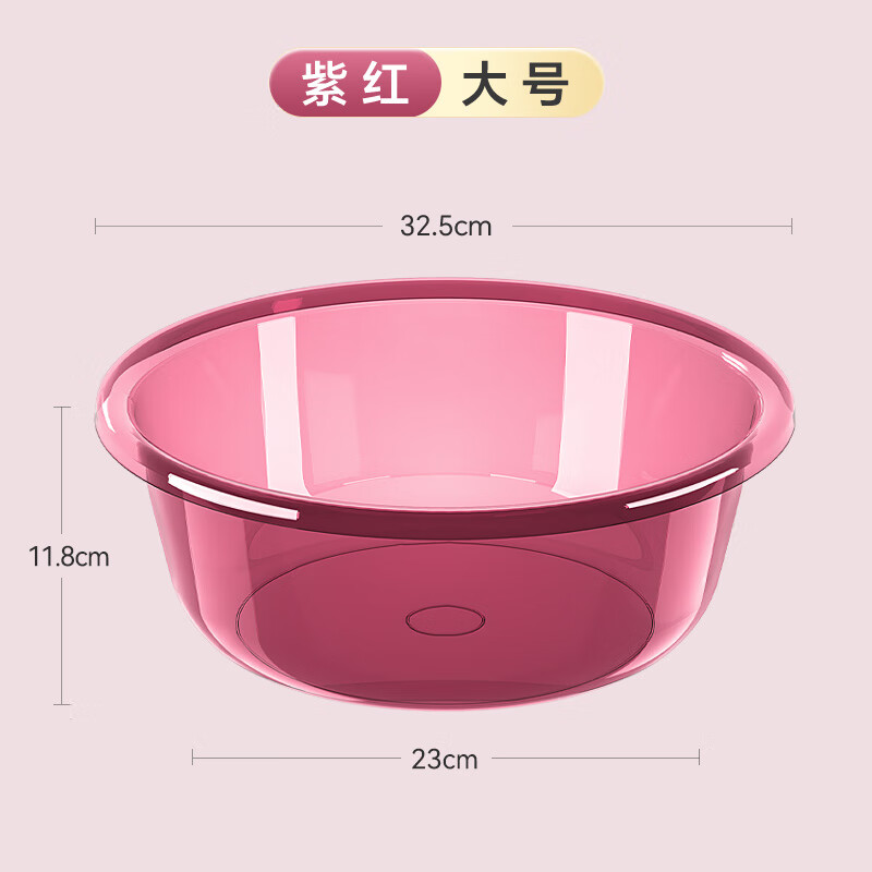 艾仕可洗脸盆家用轻奢高颜值加厚洗漱盆子洗脚盆宿舍洗头盆大塑料盆水盆 紫红【大号】加厚 32.5cm