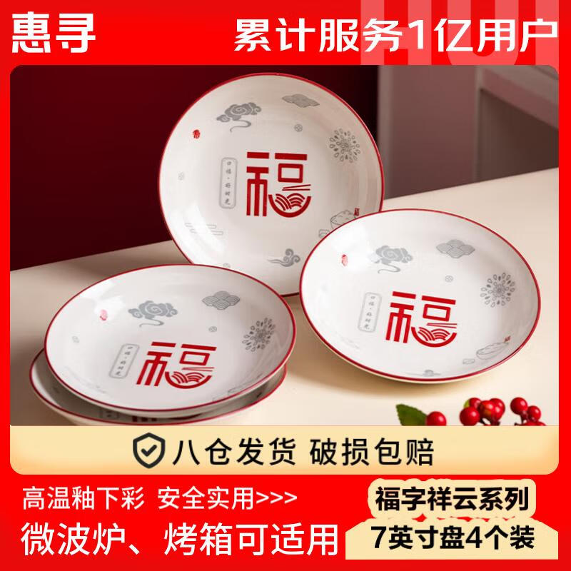 Ѱ ²ʽװ 7Ӣ4ֻװ 1Ԫ