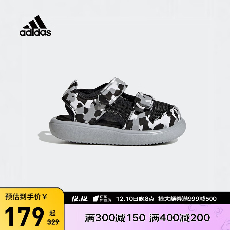 Adidas阿迪达斯官网童鞋夏新款男女童防滑耐磨包头凉鞋儿童运动沙滩溯水鞋 GZ1311迷彩黑  9K/脚长=15.5cm/26.5码