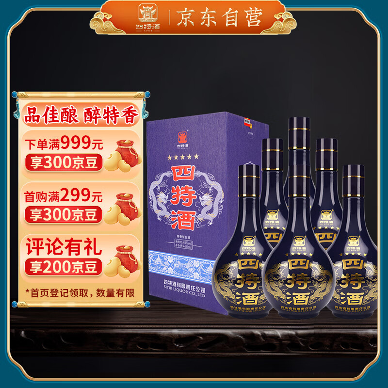 ���� �Ǽ��� ���� �����Ͱ׾� 45�� 460ml*6ƿ ����װ ���������