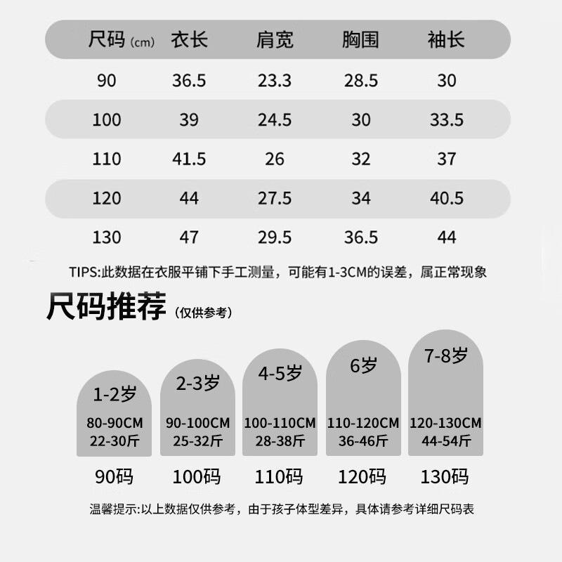 Classic Teddy女童T恤儿童长袖上衣中小童装荷叶边打底衫春春季新款衣服 白色 常规 130