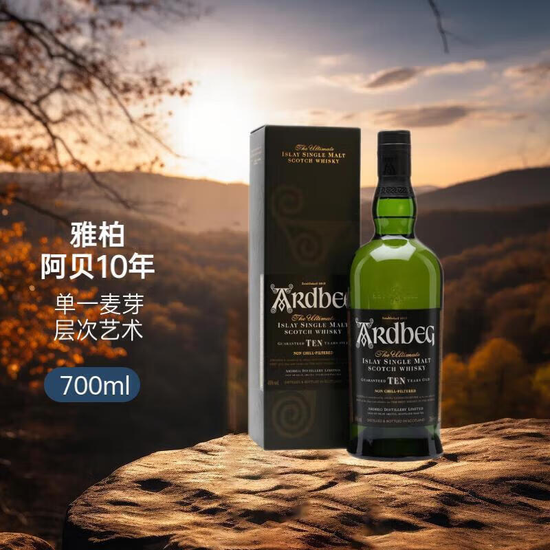 雅柏（Ardbeg）阿贝苏格兰艾雷岛单一麦芽威士忌5年小怪兽700ML中秋送礼进口洋酒 10年威士忌 700mL 盒装