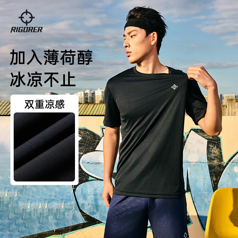 准者（RIGORER）速干短袖男士运动t恤春夏季新款冰丝跑步健身训练服吸湿透气上衣 纯正黑轻薄 M (170)