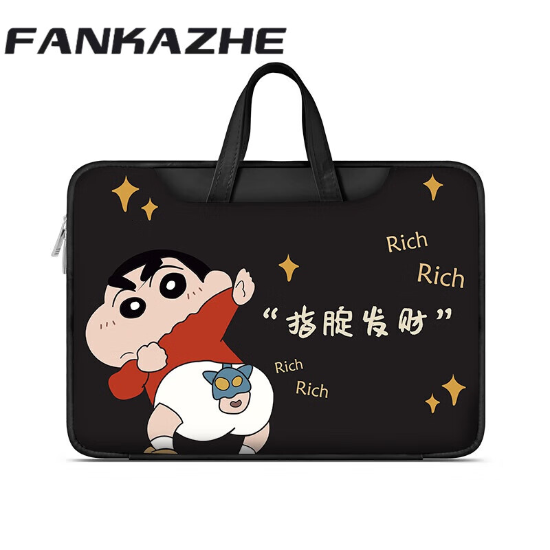 梵卡哲（FANKAZHE）蜡笔小新指腚发财笔记本电脑包手提适用华为matebook联想苹果macb DNBD33 (1)-QA黑【送斜跨肩带】 13.3英寸
