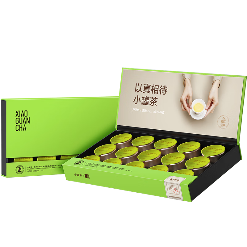小罐茶【现货】茶叶礼盒 绿茶 2025春茶特级金罐明前西湖龙井礼盒 4g*15罐