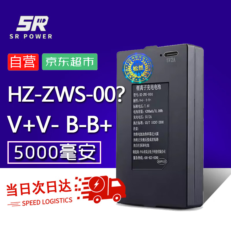 ȻHZ-ZWS-001-002-003-004ȫԶָ﮵ V+V- B-B+ʩɳӳ