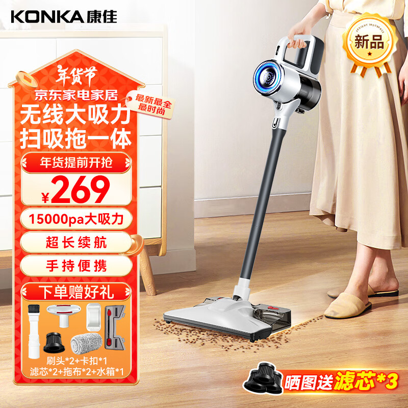 ���ڲ�����KONKA������������������һ������ô������ֳ�С����������ϴ�ػ�-A ������ ���ս�Ʒ��˾������ɨ��������һ+ʪ��ˮ��