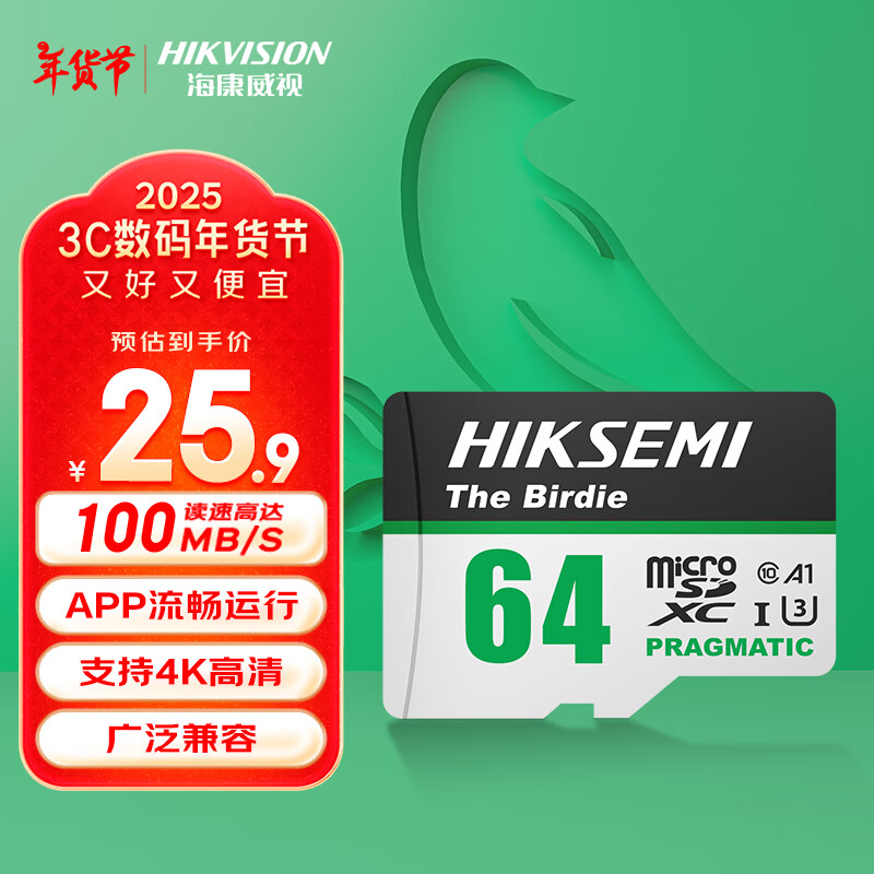 ӣHIKVISION64GB TFMicroSD洢U3 C10 A1 4KƵؿг¼ڴ濨 ٴ洢ʵ25.9Ԫ