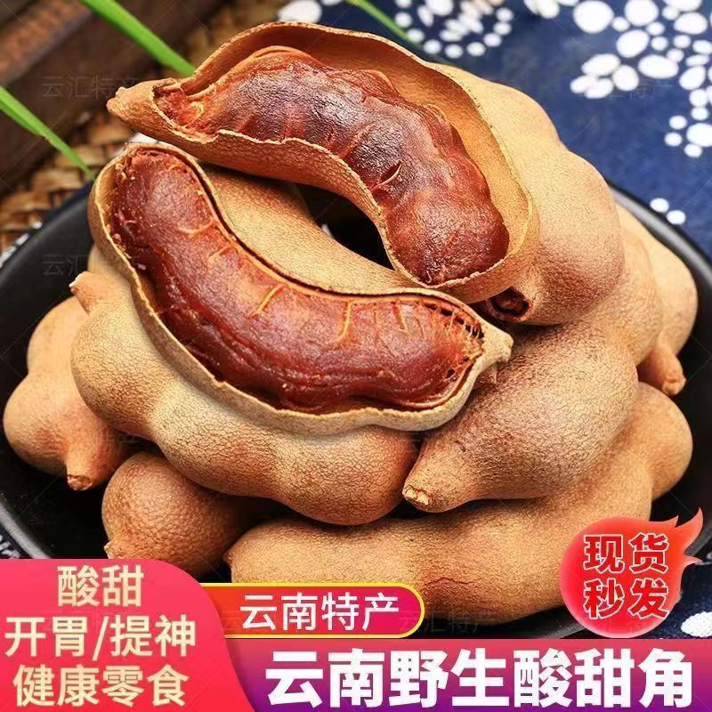 橙瑟云南特產(chǎn)新鮮大甜角孕婦零食甜酸角酸甜豆角酸棗糕休閑食品 大甜角1斤【偏甜微酸】