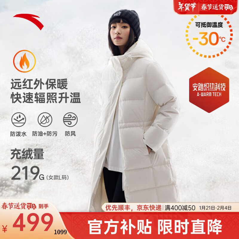 ���ڲ�������̤������ů���޷�ح��������Ѽ������Ů������������������޷� ֽɯ��-1 XS (Ů155)