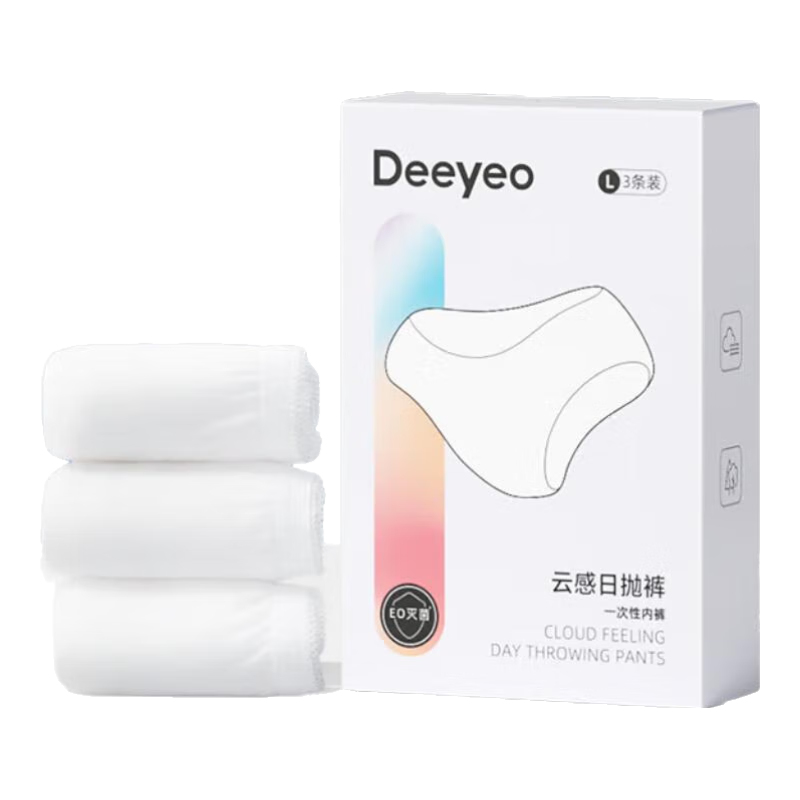 德佑一次性内裤女孕妇坐月子产后出差旅行女便携免洗大码孕妇内裤 【尝鲜装】1盒3条 L码 110斤内/腰围67-73cm