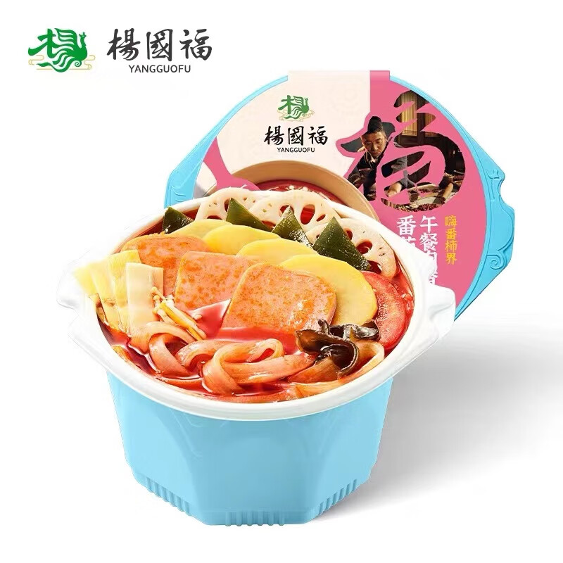 楊國福麻辣午餐肉速食自熱小火鍋即食宿舍夜宵麻辣番茄麻辣燙方便 【經(jīng)典款】番茄午餐肉450g*3盒