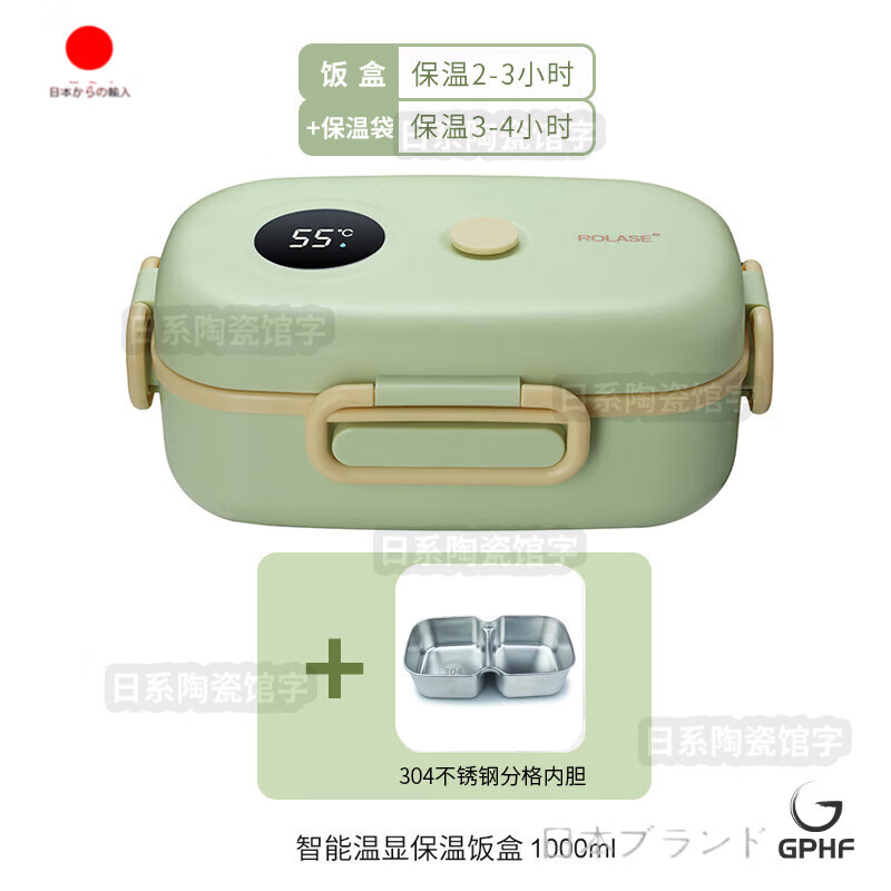 GPHF日本保溫飯盒24小時超強保溫上班族學生兒童小型免注水便攜便當盒 SKU-15-【升級款】抹茶綠 贈送筷子勺子套裝_隨機保溫袋
