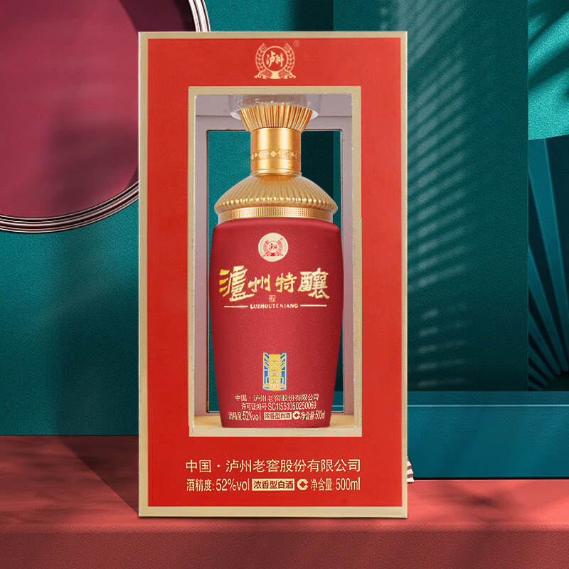 泸州股份有限公司(中国红)泸州特酿 大壹品礼盒 浓香型 52%vol 500mL 2瓶 (赠礼袋)