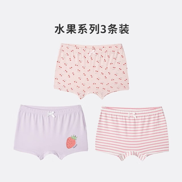 千趣会童装夏装儿童短裤uru-hug面料亲肤保湿女童平角内裤3条装 冰激淋系列 100