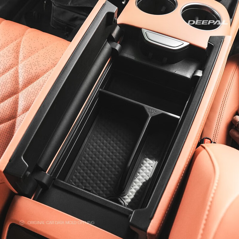 丽田欧美特深蓝S07S7扶手箱储物盒改装汽车用品内饰配件中控收纳盒 23-25款深蓝S07/S7无线充+上+下储物盒