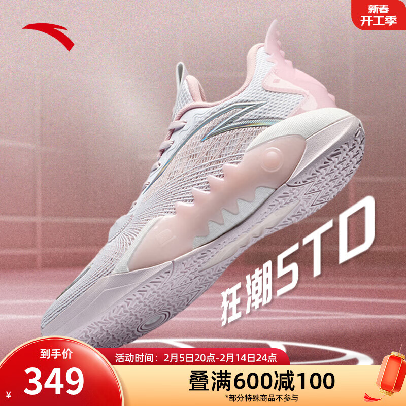 安踏（ANTA）狂潮5 TEAM V2丨弦科技篮球鞋耐磨防滑支撑实战运动鞋 安踏白/清水粉/水果粉-5 42