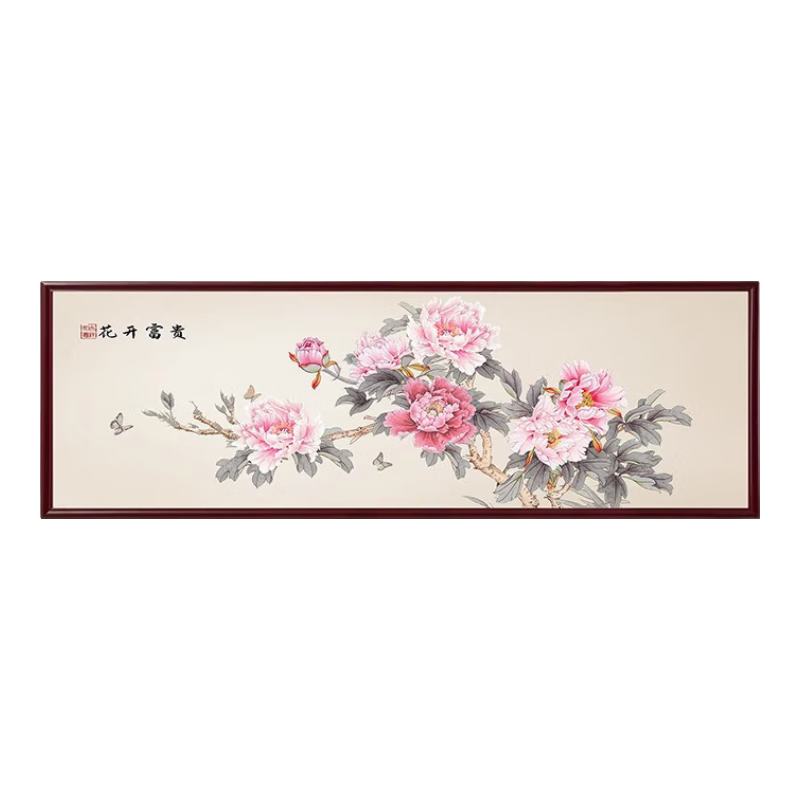 順吉祥利國畫牡丹花客廳裝飾畫花開富貴沙發(fā)背景墻壁畫新中式大氣臥室掛畫 G6240 120*40（適合1.8米左右墻面） 靚麗晶瓷實木紅木框