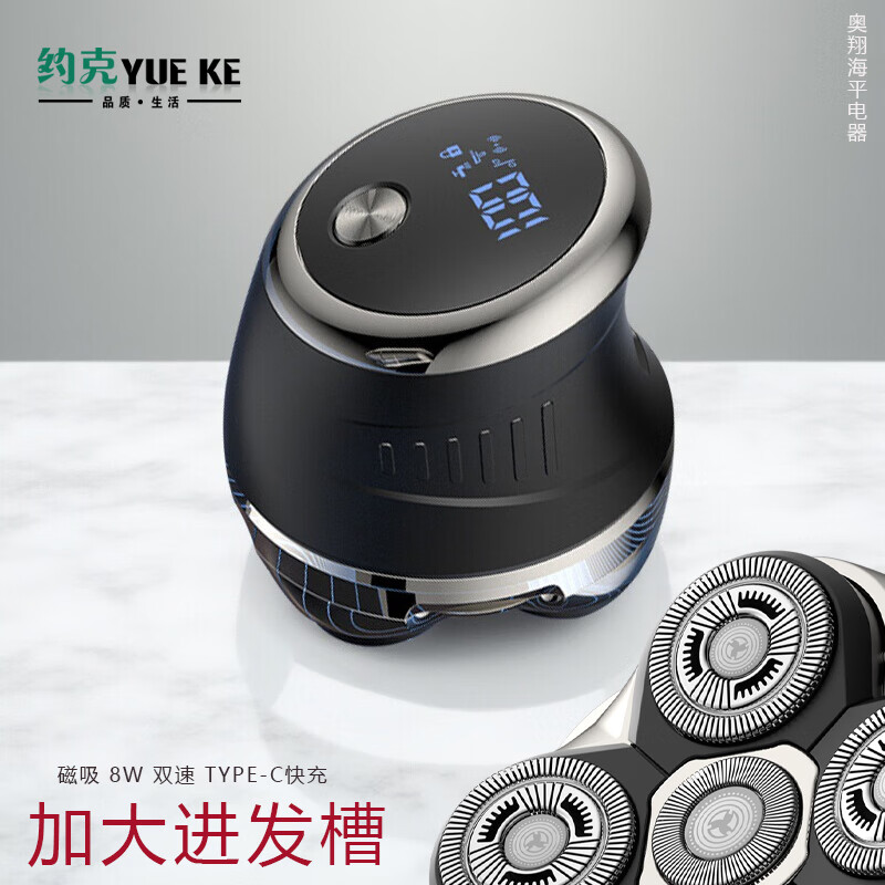 约克自己剃光头神器剃光头专用剃头刀理光头理发器剃头神器刮头大功率进口德国剃须刀男士电推子刮胡刀 黑（大刀网款）
