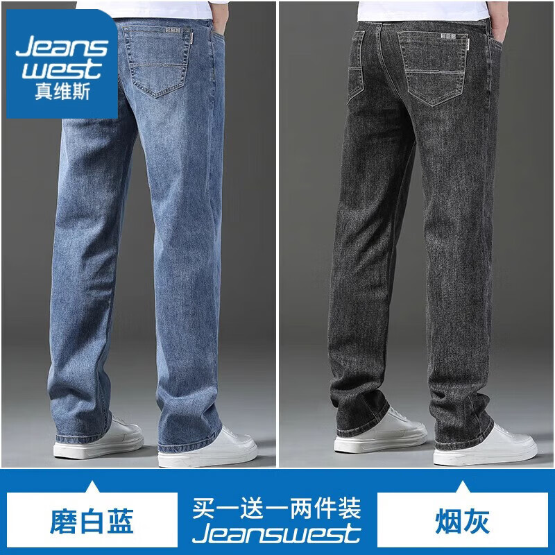 ڲά˹JEANSWESTţпʿ2025ļ˿пֱͲпгļװ ĥ+̻ 44 (33)156Ԫ